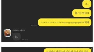 ???:아이고 내 살림을 거덜냈네ㅠㅠ