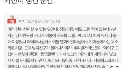이 사람이 진짜인지 확신할때