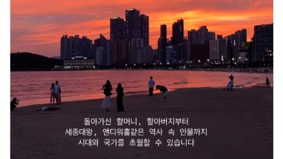 이 질문 하나로 친구와 2시간 대화를 했다