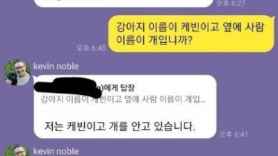 싱글벙글 카카오 피싱