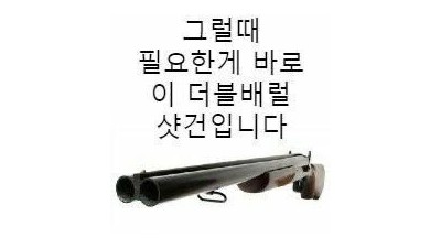 취준생 서류합격 안되는 이유