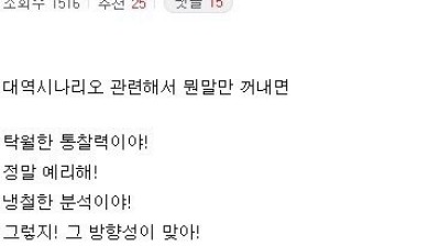 챗GPT로 이해한 왕의 심정