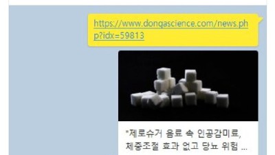 돈가스 회사 근황