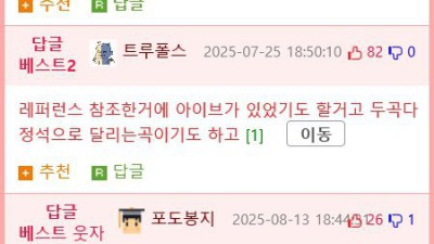 케데헌 골든 공감 (아이브).mp4