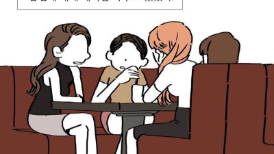 남자들 마음에 안드는 습관