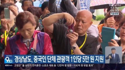 이해하기 어려운 그쪽지역