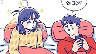 아침에 일어나자마자 핸드폰부터 보는 습관
