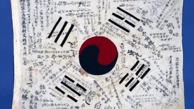 이육사가 딸에게 준 마지막 선물