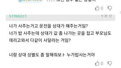 너...설계당한거야