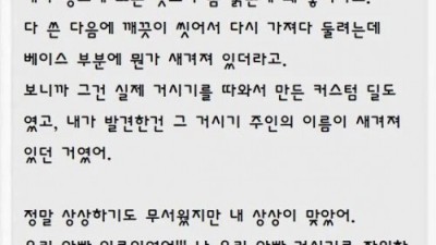 천조국의 아빠와 딸ㄷㄷ