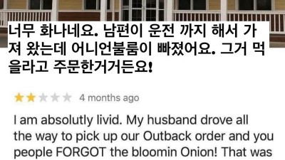 같은 주문 리뷰 두번 남긴 다이애나