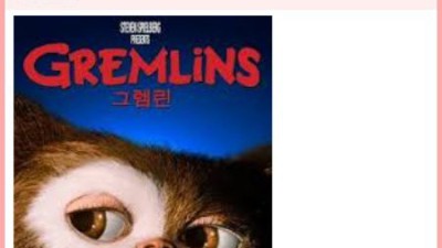 귀여운 애완용 안경원숭이.gif