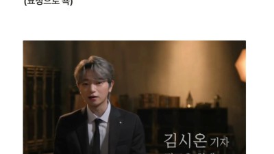 넷플릭스 나는 생존자다에 나오는 언론인들 패기