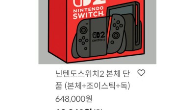 납량특집