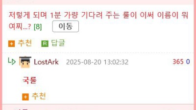 버그로 승부조작 논란이 터진 골프대회