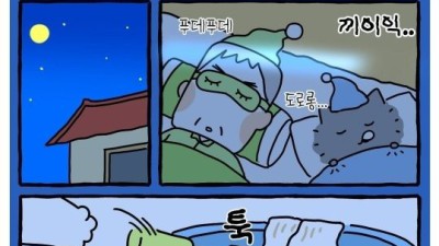 옆집 할머니가 매일 맨발로 길에 나왔던 이유.Manhwa