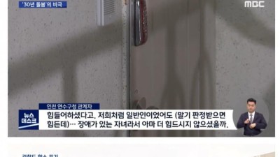 살인사건 가해자에게 집행유예가 선고되자 울음바다가 된 법정