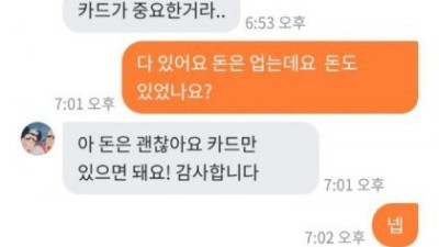 동백역 근처 지갑주우신분