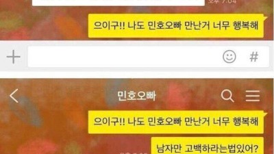화장실 간 사이에 지갑에 손댐