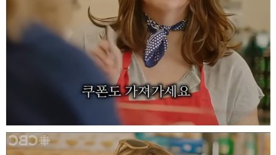 고객의 니즈를 정확히 이해하는 직원