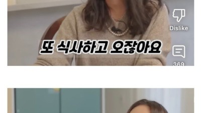 한가인이 가장 싫어하는 남편 취미.jpg