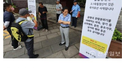 탑골공원 근황.jpg