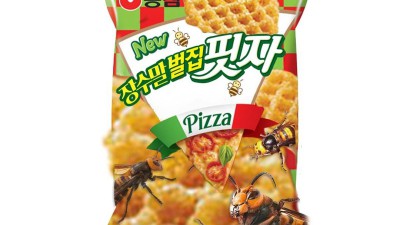 과자 아이디어