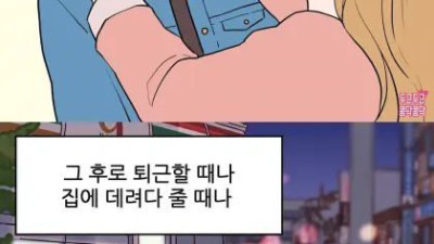 최선을 다하는 사람은 사랑스럽다