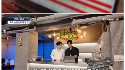 못생기면 참가 못하는 외모승인파티