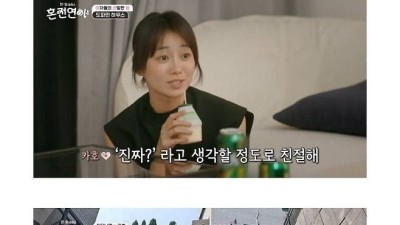 일본여자들이 한국 남자에게 감동하는 포인트