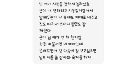 학원 선생이 GPT 유료결제를 끊지 못하는 이유