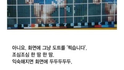 옛날 일본게임이 대단한 이유(?)