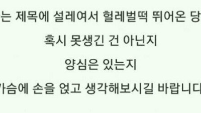 한국인은 못생겨도 매력적이라는 여자 외국인들