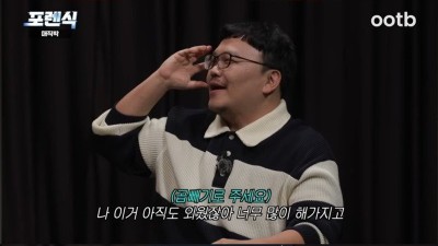 엄청난 간절함이 느껴지는 치과의사 매직박 근황