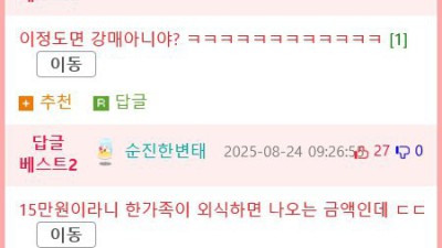 마트에서 이성을 잃는