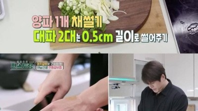 류수영 만 원 돼지갈비찜 레시피