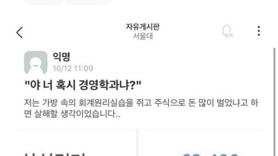 야..너 혹시..”.txt