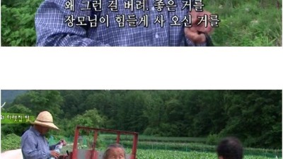 엄마가 사온 아이스크림 보고 불평불만 하는 딸
