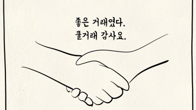 6490원짜리 계란을 샀다.