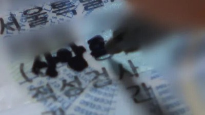 난리난 농협 인증.jpg