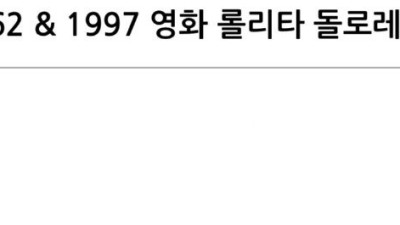 캐스팅 빡쎄다는 고전 배역.jpg