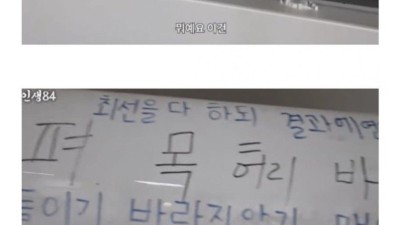 기안84 눈에도 평범하지 않은 여배우