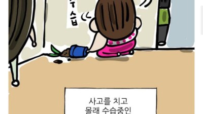 대체로 둘째는 첫째보다 말이 일찍 트임