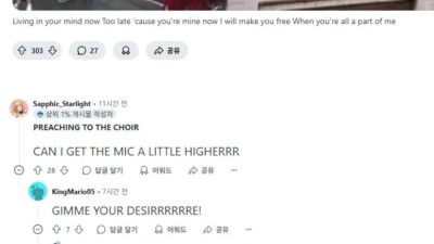 케데헌 때문에 난감해진 바티칸 성당