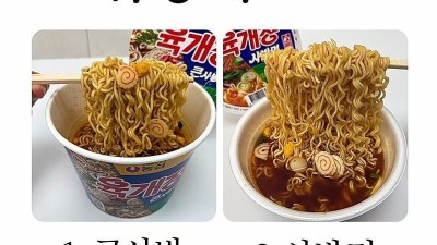 육개장 취향테스트
