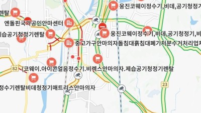 네이버지도 앱에서 안마를 검색하면?
