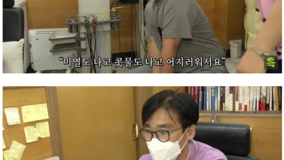 마라탕 먹고 싶어서 조퇴함