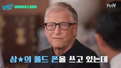 공짜폰 쓰는 할아버지