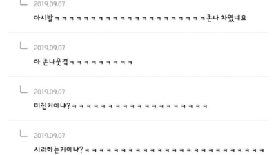 남자가 여자한테 관심 없을때