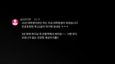 KBS 다큐 3일 25년 안동역 근황